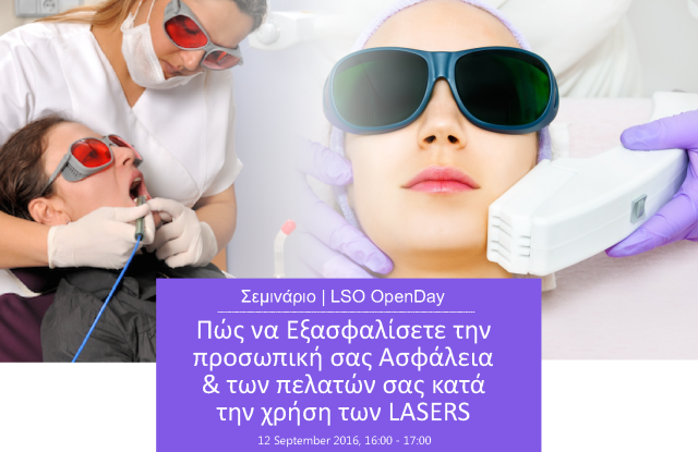 2016 07 Laser Safety Seminar Open Day (2)